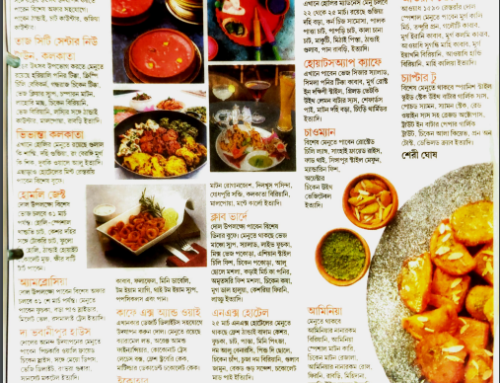 Festive Flavors: Special Holi Listing Featured in Bartaman Chatusparni